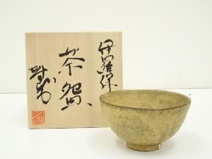 加藤和宏造　伊羅保茶碗（共箱）